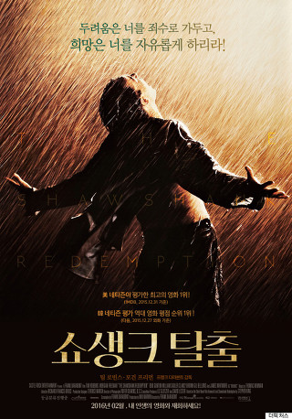 [20161003] 음악, 인간으로 가는 문 