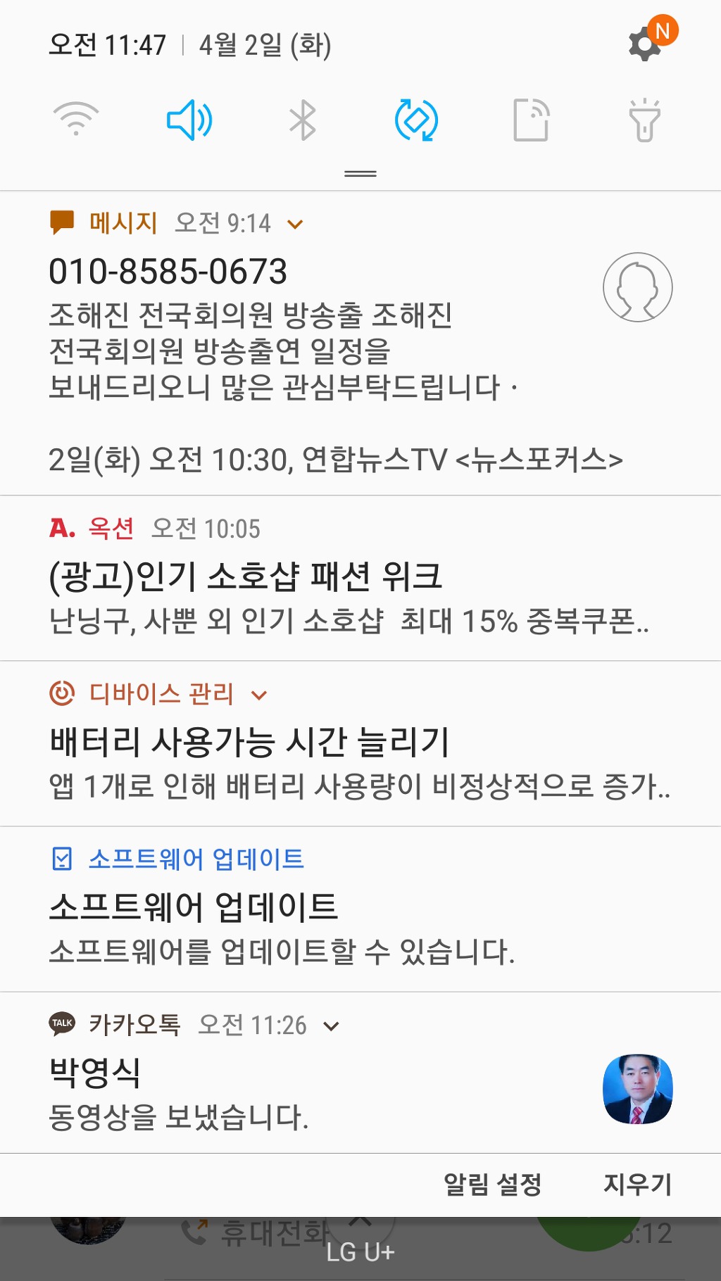4월