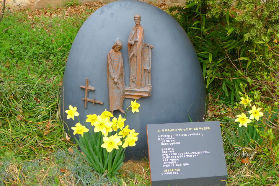 <성지순례092> 6성인12복자 순교지, 전주 숲정이 190320