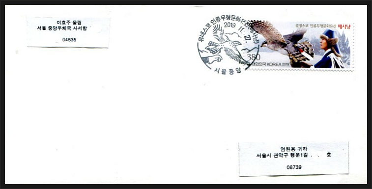 아신기구 이미지