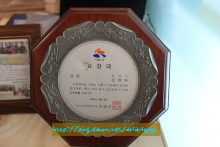 시흥 물왕저수지 근처 맛집 연으로 빚어낸 퓨전음식 맛있는집 연요리명가 장금이 식당