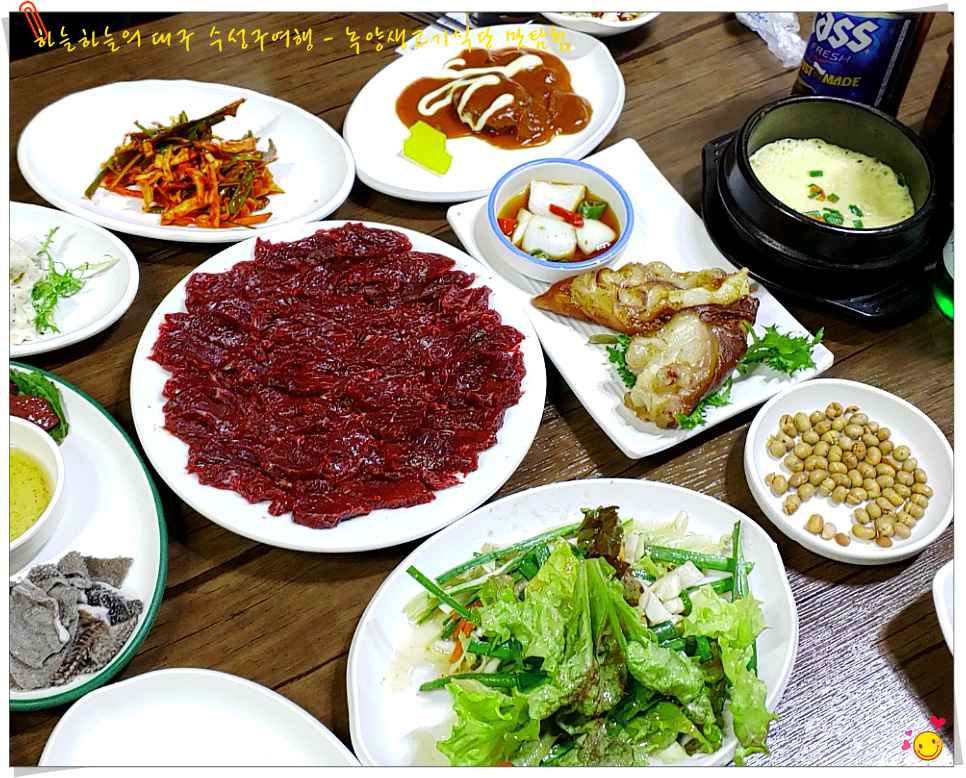녹양식당 이미지
