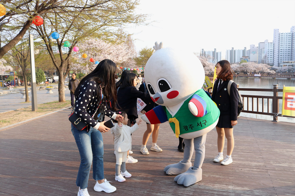 운천호수에 봄나들이 나온 서해온을 아시나요?