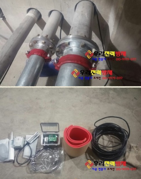 제천 화재 참사에 동파방지 시스템 공사중 화재 발생 이라면???