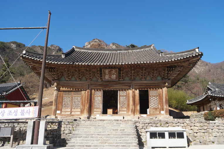 내변산 산행