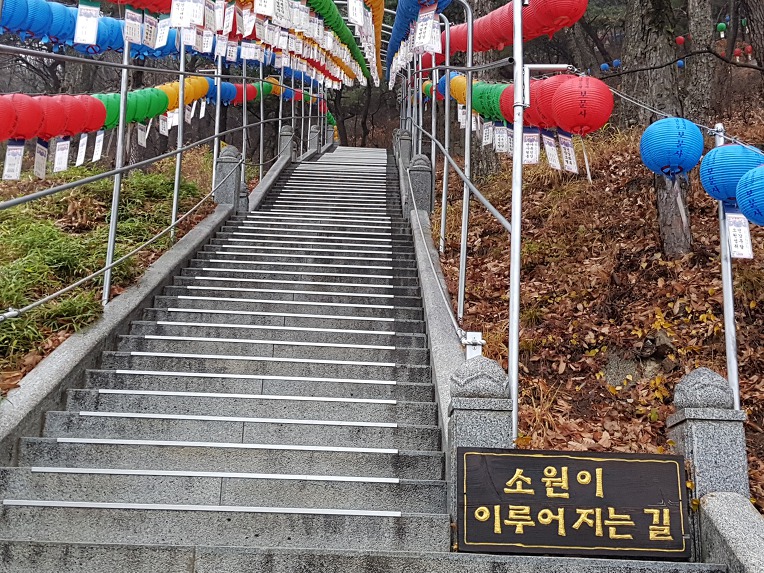 파발회 송년 모임(2018년12월2일)