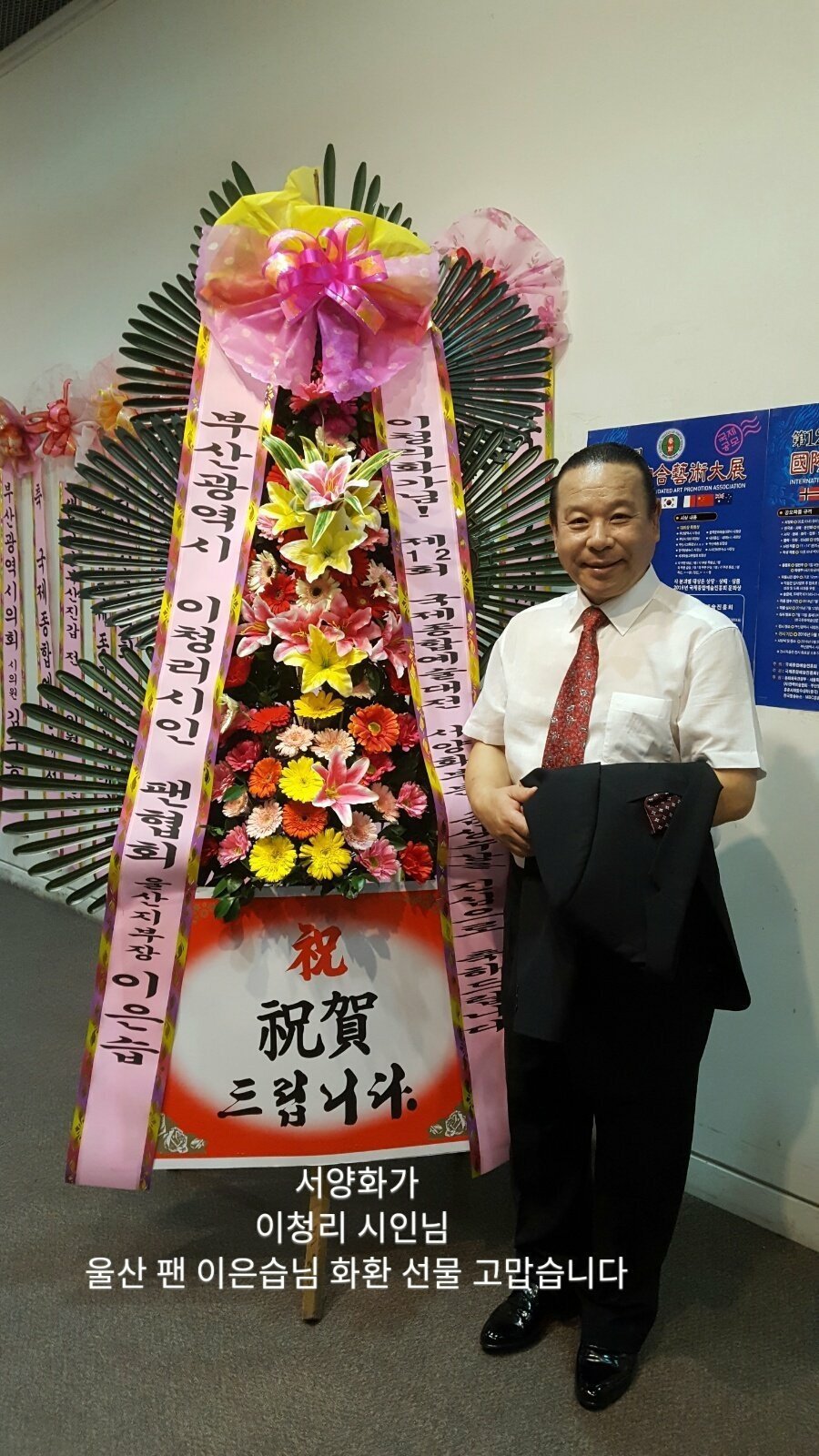 제주 4.3 사건 시집 "제주4.3의 노래 "이청리 시인제50시집