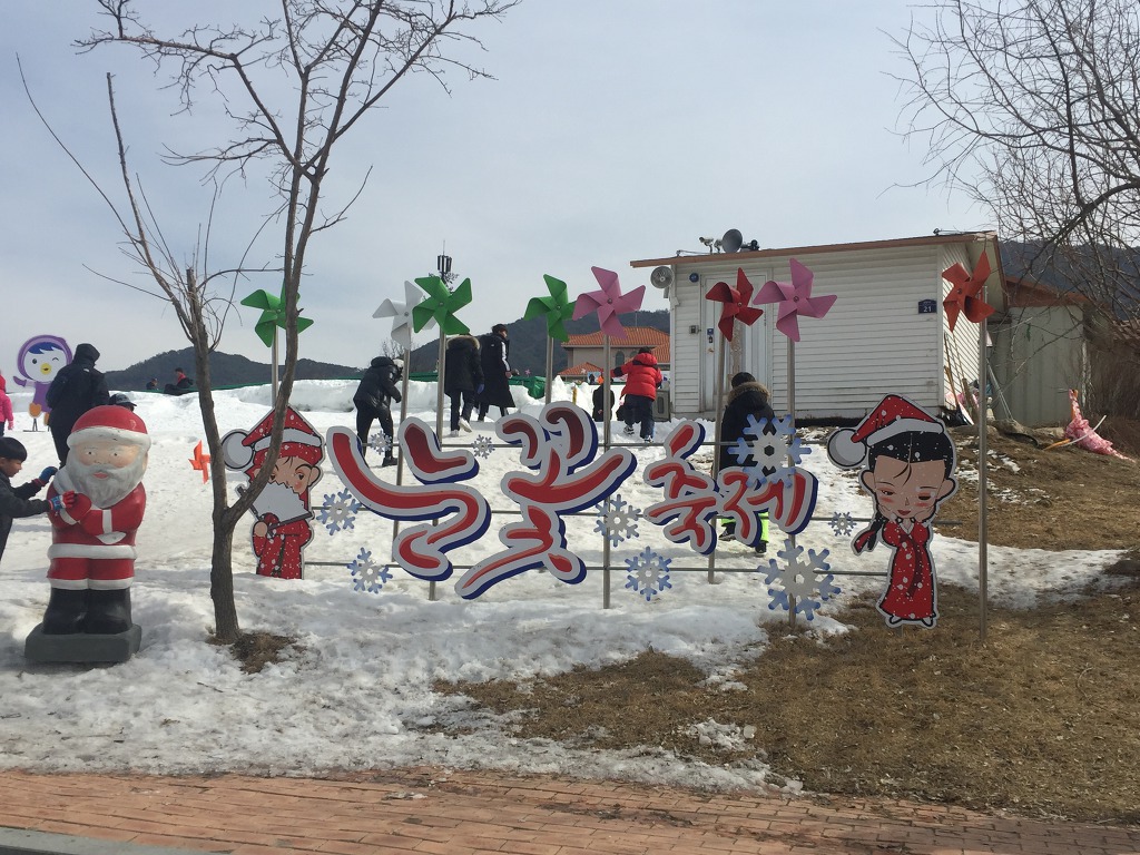 남원 바래봉 눈꽃축제?
