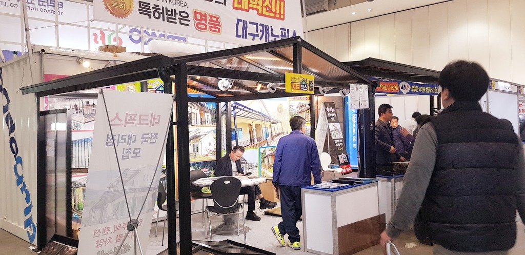 건축인테리어전