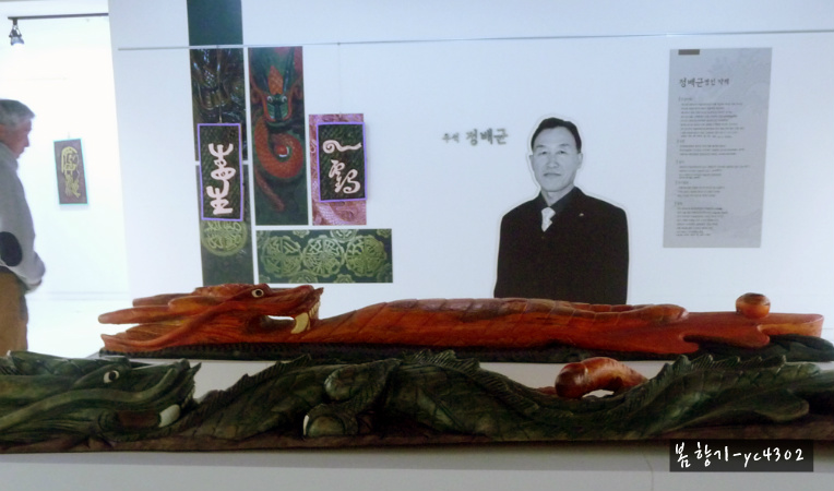 하동 쌍계사 진안 성륜사 ...