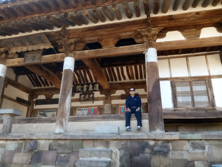 도동서원(道東書院)