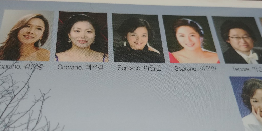 들국화 차" 이청리 "작시 이종록 곡 소프라노 이정민