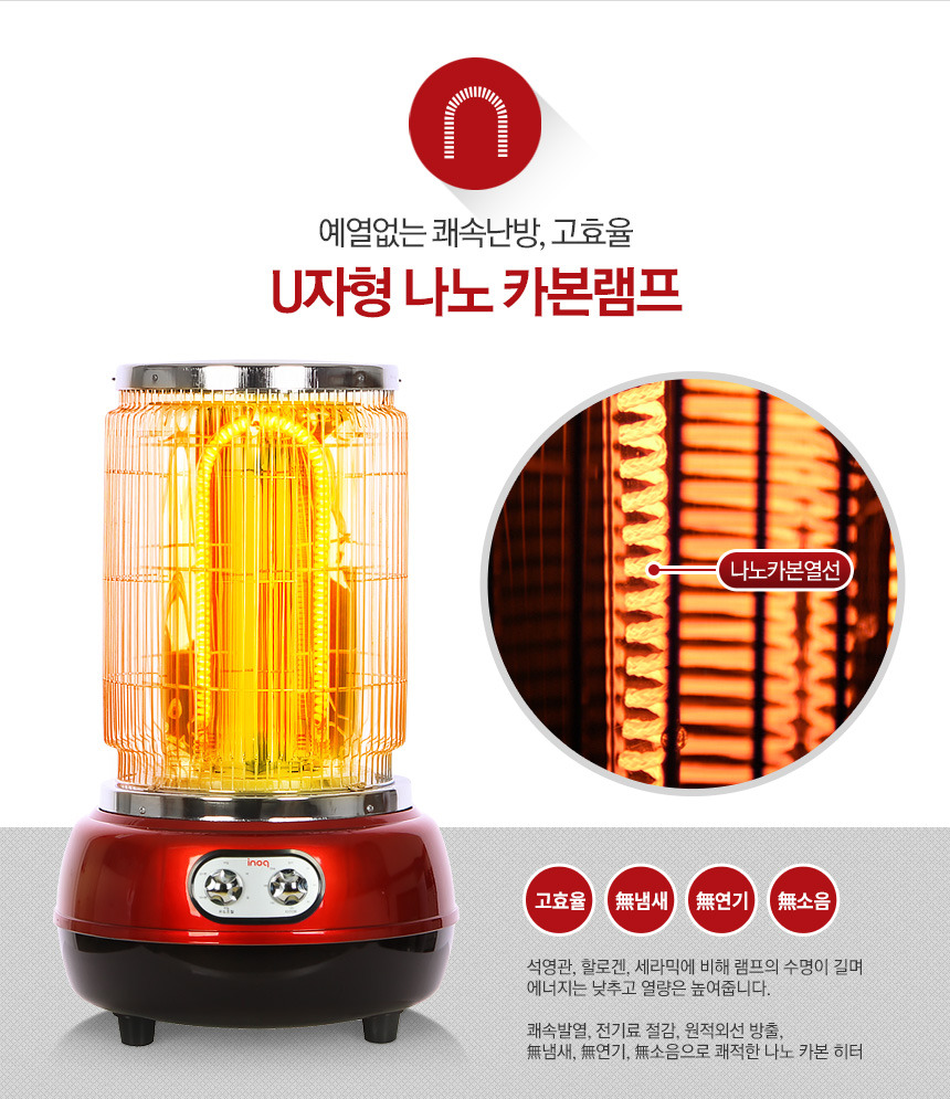 전기난로 온풍기 벽난로 히터 열풍기