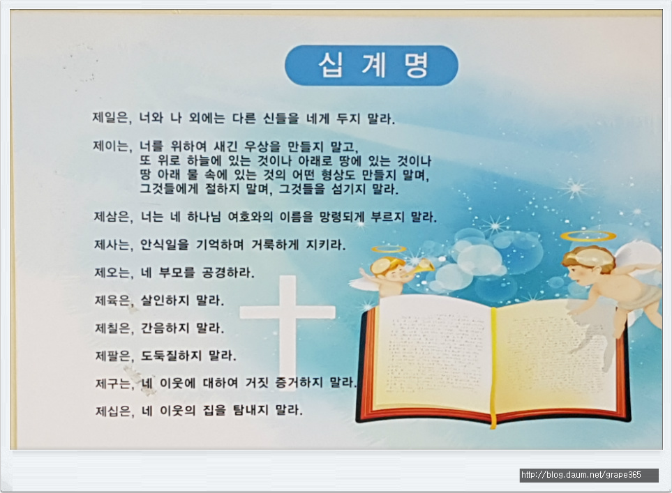특별 새벽 기도회
