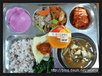 나의 직업, 나의 메뉴