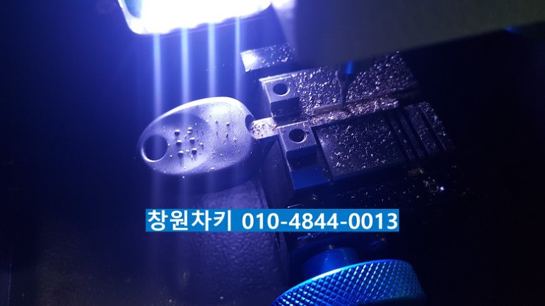 차키분실자동차키분실스마트키분실차키제작 이미지