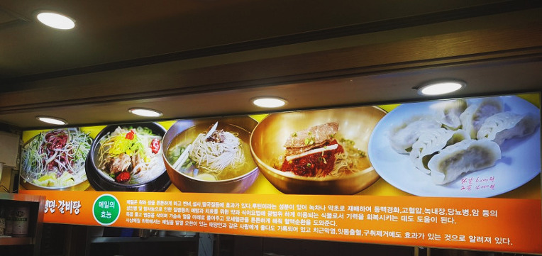 #태원옥 #포장갈비탕