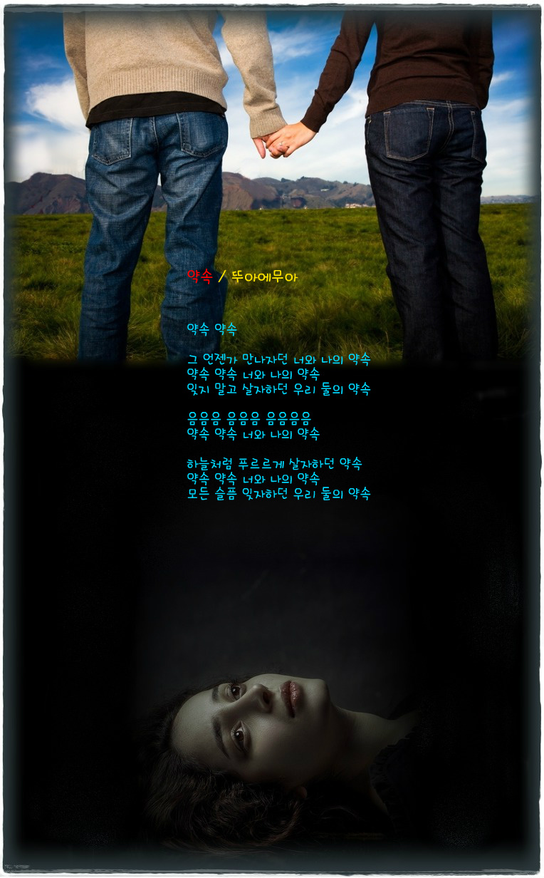 뚜아에무아 이미지