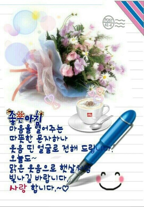 소중한오늘 이미지