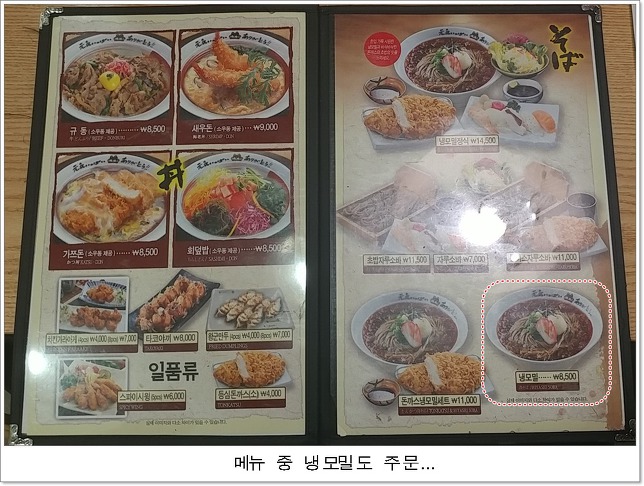 멘타로 이미지