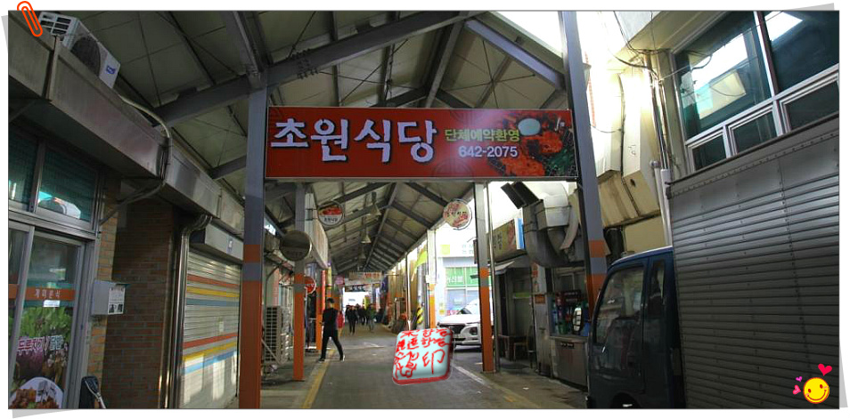 초원정육식당 이미지