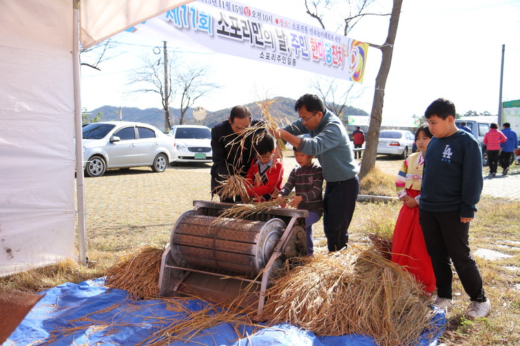 진도 검정쌀 축제 열려[미래교육신문 제공]