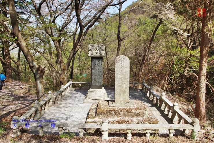 북면 외감리 미수허선생유지비