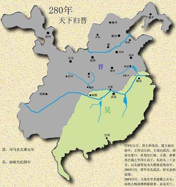 지도로 보는 삼국(三國): 12장의 지도로 본 군웅세력의 변화