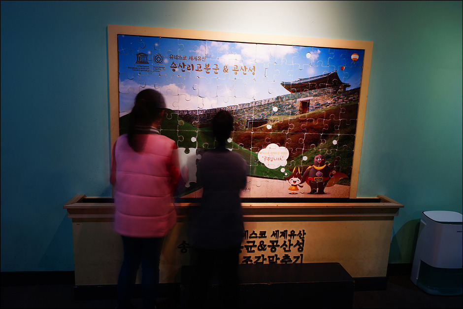 공주 웅진백제역사관의 아이들