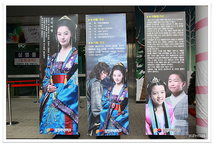 15/04/11 KIM JEONG HOON EN UNA PELÍCULA DE PROMOCIÓN de la Expo Mundial de Cultura de Gyongju./ 벽루천(Byeokrucheon)  - Página 2 117BAF494E5B4DDB144336